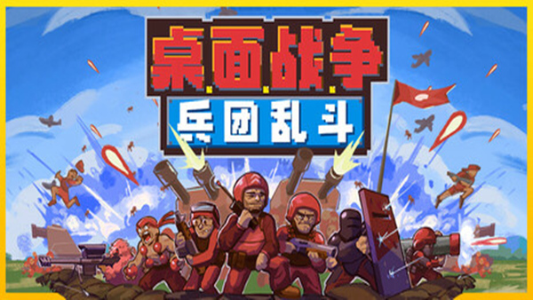 header schinese 副本